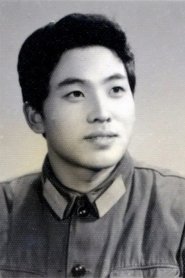 Tong Tiexin portrait