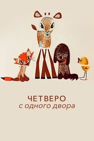 Movie Picture