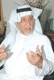 Mohammad Hassan portrait