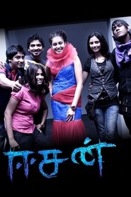 Movie Picture