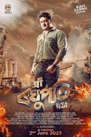 Movie Picture