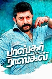 Movie Picture