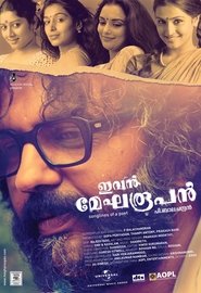 Movie Picture