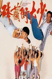 Movie Picture