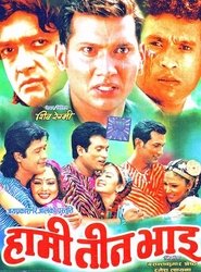 Movie Picture