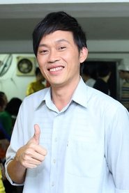 Hoài Linh portrait