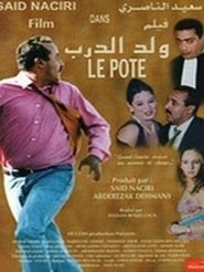 Movie Picture