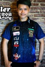 Haze Leung portrait