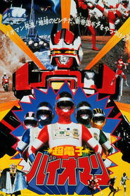 Movie Picture