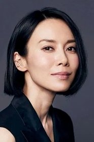 Miki Nakatani portrait