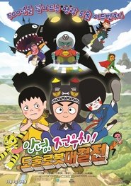 Movie Picture