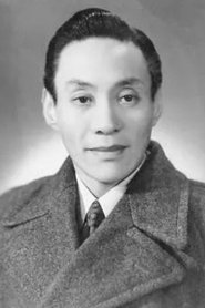 Weibang Ma-Xu portrait