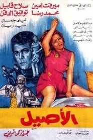 Movie Picture