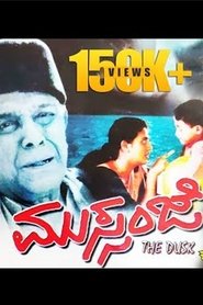 Movie Picture