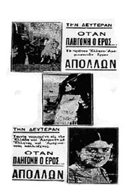 Movie Picture