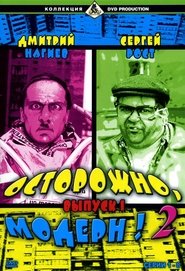 Movie Picture