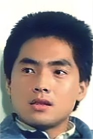 高文松 portrait