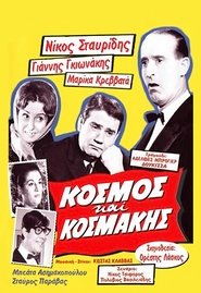 Movie Picture