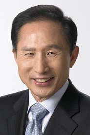 Lee Myung-bak portrait