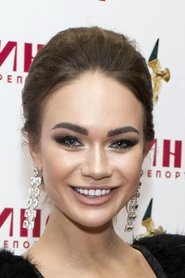 Yana Koshkina portrait