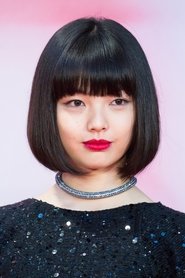Miku Uehara portrait