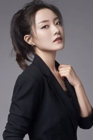 Cui Zhenzhen portrait