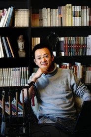 Yu Baimei portrait