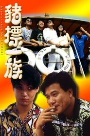 Movie Picture