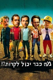 Movie Picture