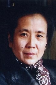 Wang Haowei portrait
