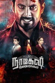 Movie Picture