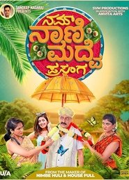 Movie Picture