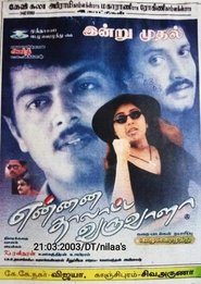 Movie Picture