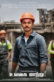 Movie Picture