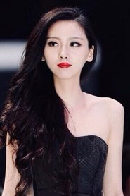 Wang Neng portrait
