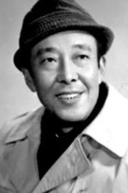 Xia Tian portrait