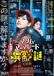 Movie Picture