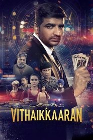Movie Picture