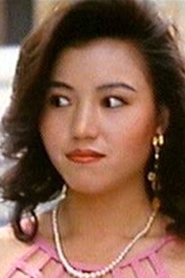 Amy Wong portrait