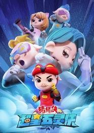 Movie Picture