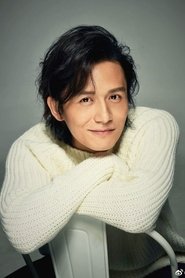 Mu Lei portrait