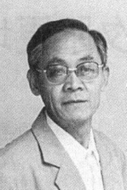 Li Jinshui portrait
