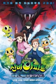 Movie Picture