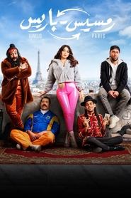 Movie Picture