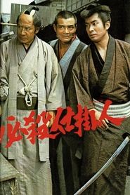 Movie Picture