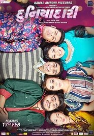 Movie Picture