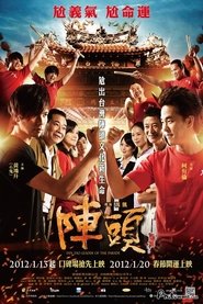 Movie Picture