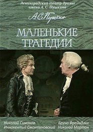 Movie Picture