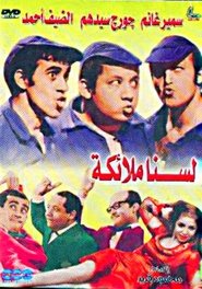 Movie Picture