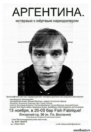 Movie Picture